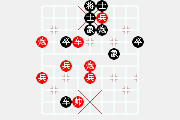 象棋棋譜圖片：風(fēng)起于青萍之末2 - 步數(shù)：80 