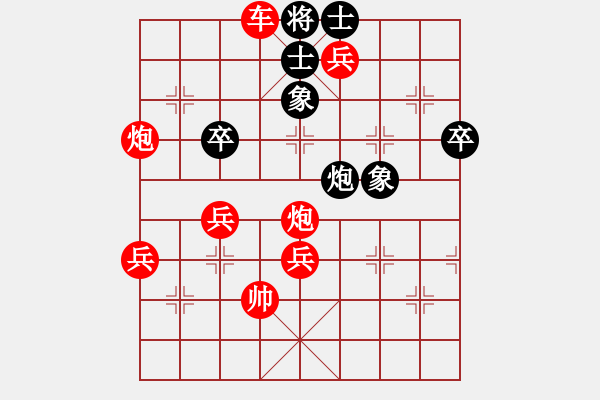 象棋棋譜圖片：風(fēng)起于青萍之末2 - 步數(shù)：87 