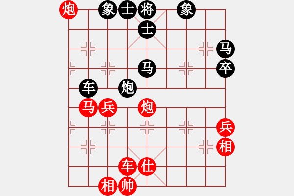 象棋棋譜圖片：yukbin(風(fēng)魔)-和-踏血追風(fēng)(地煞)五七炮互進(jìn)三兵對(duì)屏風(fēng)馬邊卒右馬外盤(pán)河 紅左橫車(chē)對(duì)黑飛右象 - 步數(shù)：80 