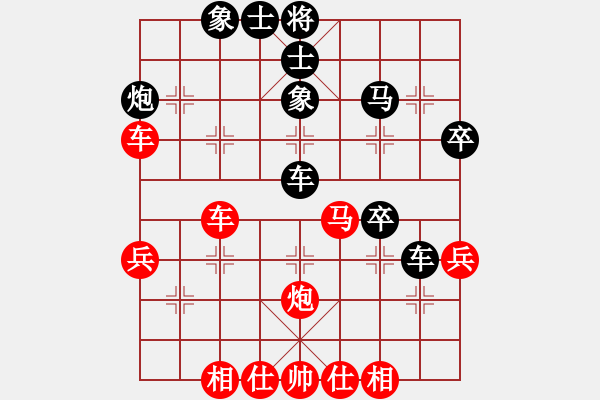 象棋棋譜圖片：淡如空氣(9段)-和-客家人(無上) - 步數(shù)：50 