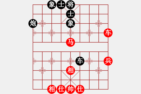 象棋棋譜圖片：淡如空氣(9段)-和-客家人(無上) - 步數(shù)：65 