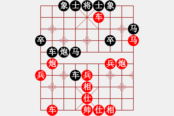 象棋棋譜圖片：棋局-2aa2538nP4 - 步數(shù)：0 