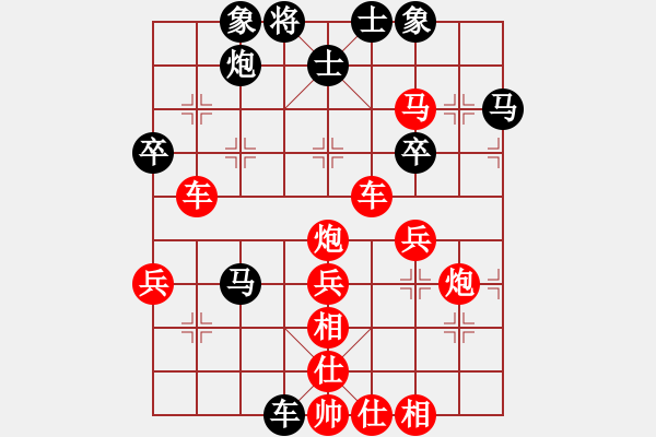 象棋棋譜圖片：棋局-2aa2538nP4 - 步數(shù)：10 