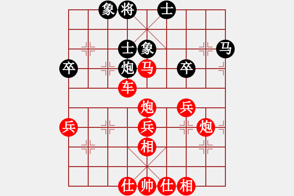 象棋棋譜圖片：棋局-2aa2538nP4 - 步數(shù)：20 