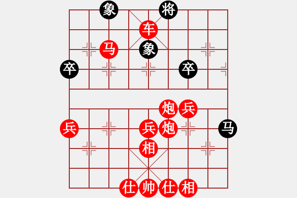 象棋棋譜圖片：棋局-2aa2538nP4 - 步數(shù)：39 