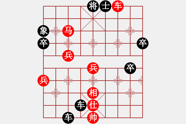 象棋棋譜圖片：遼寧凱旋程慶緒 先負(fù) 遼寧凱旋蔡威 - 步數(shù)：100 