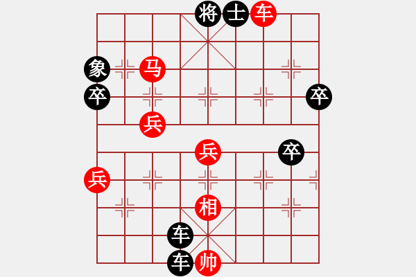 象棋棋譜圖片：遼寧凱旋程慶緒 先負(fù) 遼寧凱旋蔡威 - 步數(shù)：102 