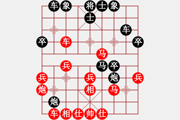 象棋棋譜圖片：遼寧凱旋程慶緒 先負(fù) 遼寧凱旋蔡威 - 步數(shù)：40 