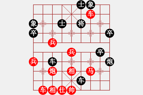 象棋棋譜圖片：遼寧凱旋程慶緒 先負(fù) 遼寧凱旋蔡威 - 步數(shù)：70 