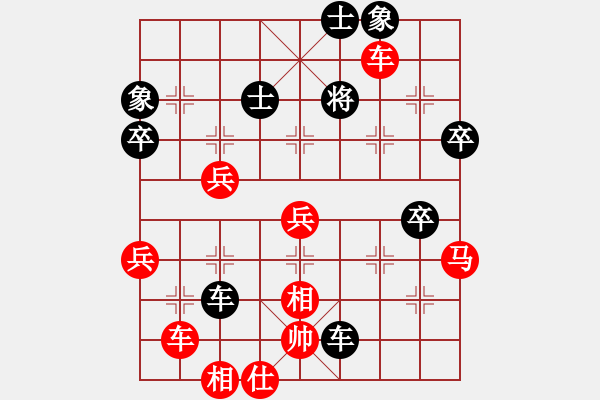 象棋棋譜圖片：遼寧凱旋程慶緒 先負(fù) 遼寧凱旋蔡威 - 步數(shù)：80 