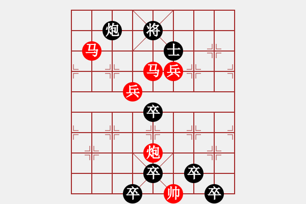 象棋棋譜圖片：《雅韻齋》29【 心想事成 】— 秦 臻 - 步數(shù)：20 