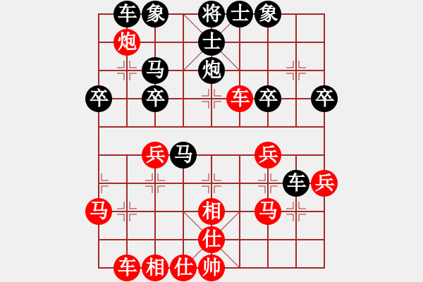 象棋棋譜圖片：大老王[1014647335] -VS- 橫才俊儒[292832991] - 步數(shù)：40 