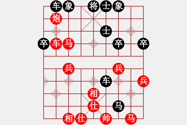 象棋棋譜圖片：大老王[1014647335] -VS- 橫才俊儒[292832991] - 步數(shù)：60 