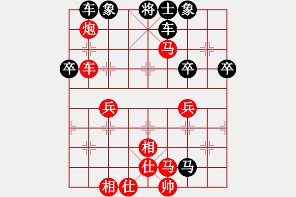 象棋棋譜圖片：大老王[1014647335] -VS- 橫才俊儒[292832991] - 步數(shù)：70 