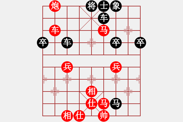 象棋棋譜圖片：大老王[1014647335] -VS- 橫才俊儒[292832991] - 步數(shù)：80 