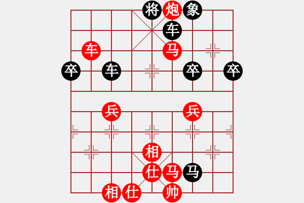 象棋棋譜圖片：大老王[1014647335] -VS- 橫才俊儒[292832991] - 步數(shù)：81 