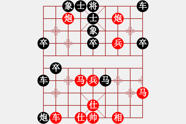 象棋棋譜圖片：湖南汪龍先勝合川楊顯波 - 步數(shù)：54 