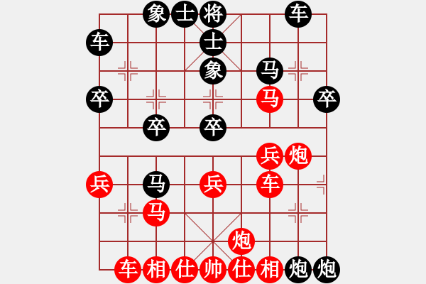 象棋棋譜圖片：七彩石(9段)-和-炮灰三部曲(6段) - 步數(shù)：40 