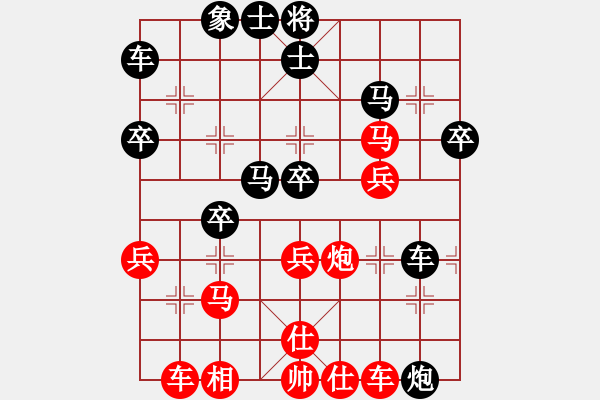 象棋棋譜圖片：七彩石(9段)-和-炮灰三部曲(6段) - 步數(shù)：50 