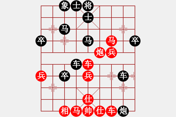 象棋棋譜圖片：七彩石(9段)-和-炮灰三部曲(6段) - 步數(shù)：60 