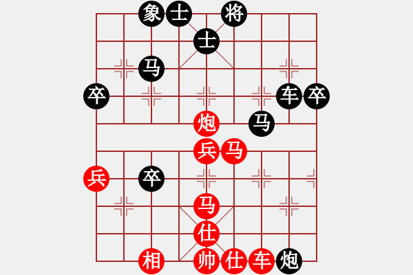 象棋棋譜圖片：七彩石(9段)-和-炮灰三部曲(6段) - 步數(shù)：70 