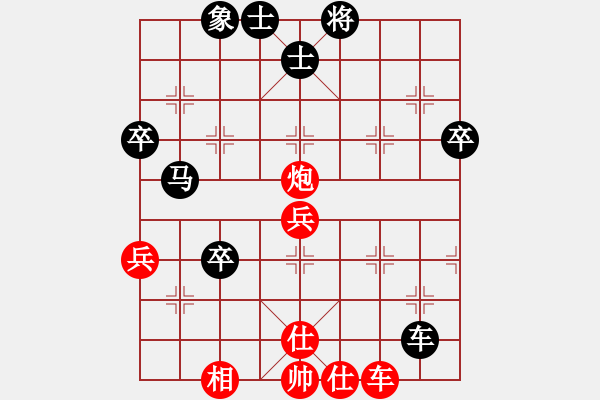 象棋棋譜圖片：七彩石(9段)-和-炮灰三部曲(6段) - 步數(shù)：80 