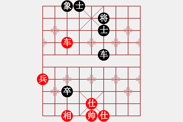 象棋棋譜圖片：七彩石(9段)-和-炮灰三部曲(6段) - 步數(shù)：97 