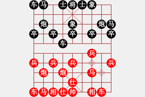 象棋棋谱图片：第70局 红补右仕对黑进边马 - 步数：10 