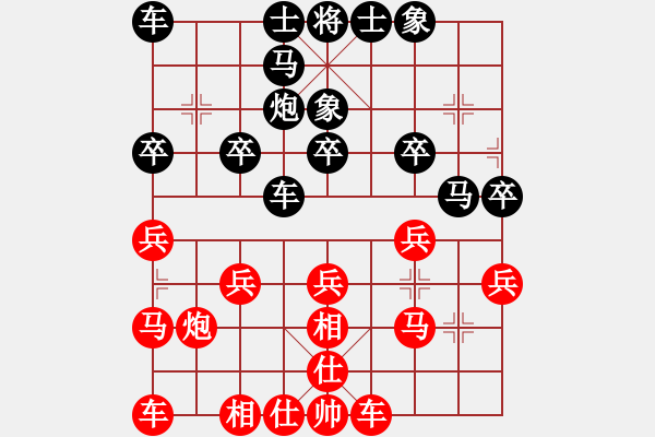 象棋棋谱图片：第70局 红补右仕对黑进边马 - 步数：20 