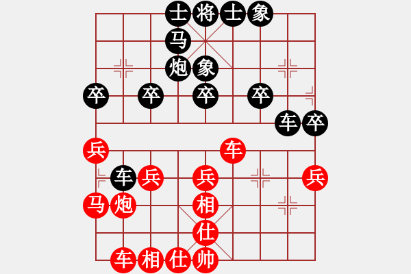 象棋棋谱图片：第70局 红补右仕对黑进边马 - 步数：30 