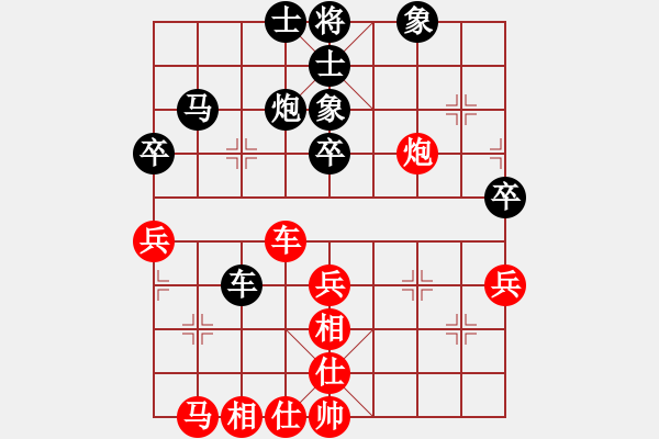 象棋棋谱图片：第70局 红补右仕对黑进边马 - 步数：40 