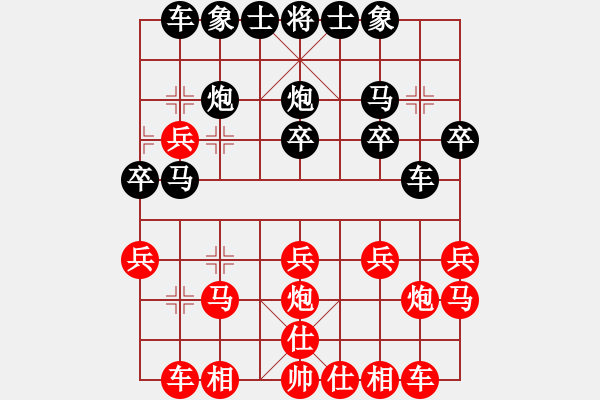 象棋棋譜圖片：2006年迪瀾杯弈天聯(lián)賽第八輪：小黑幫伍號(5r)-負-競星劍(天帝) - 步數(shù)：20 