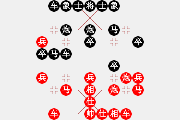 象棋棋譜圖片：2006年迪瀾杯弈天聯(lián)賽第八輪：小黑幫伍號(5r)-負-競星劍(天帝) - 步數(shù)：30 