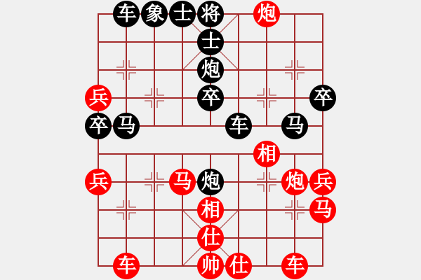 象棋棋譜圖片：2006年迪瀾杯弈天聯(lián)賽第八輪：小黑幫伍號(5r)-負-競星劍(天帝) - 步數(shù)：40 