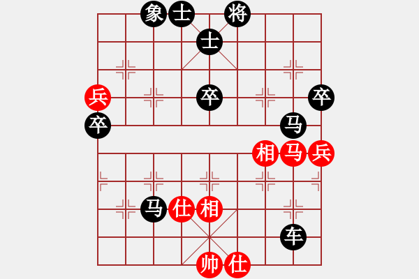 象棋棋譜圖片：2006年迪瀾杯弈天聯(lián)賽第八輪：小黑幫伍號(5r)-負-競星劍(天帝) - 步數(shù)：68 