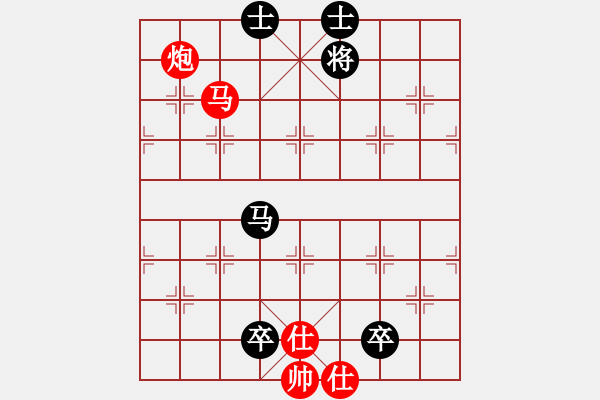 象棋棋譜圖片：實用殘局《馬炮聯(lián)攻》好奇 創(chuàng)作擬局（紅先勝） - 步數(shù)：0 