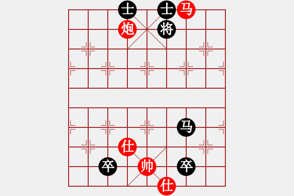 象棋棋譜圖片：實用殘局《馬炮聯(lián)攻》好奇 創(chuàng)作擬局（紅先勝） - 步數(shù)：10 