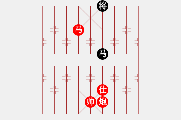 象棋棋譜圖片：實用殘局《馬炮聯(lián)攻》好奇 創(chuàng)作擬局（紅先勝） - 步數(shù)：100 