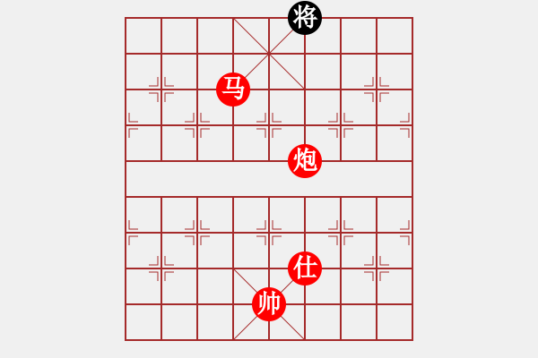 象棋棋譜圖片：實用殘局《馬炮聯(lián)攻》好奇 創(chuàng)作擬局（紅先勝） - 步數(shù)：101 