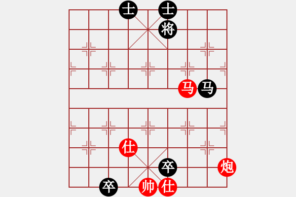 象棋棋譜圖片：實用殘局《馬炮聯(lián)攻》好奇 創(chuàng)作擬局（紅先勝） - 步數(shù)：20 