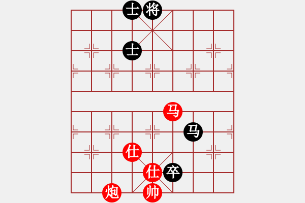 象棋棋譜圖片：實用殘局《馬炮聯(lián)攻》好奇 創(chuàng)作擬局（紅先勝） - 步數(shù)：30 