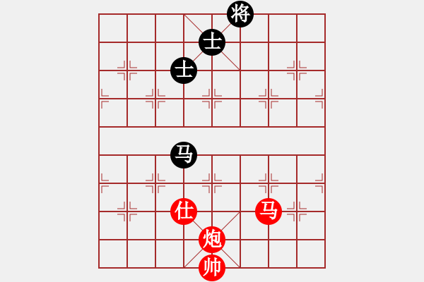 象棋棋譜圖片：實用殘局《馬炮聯(lián)攻》好奇 創(chuàng)作擬局（紅先勝） - 步數(shù)：40 