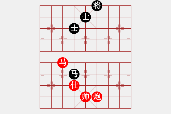 象棋棋譜圖片：實用殘局《馬炮聯(lián)攻》好奇 創(chuàng)作擬局（紅先勝） - 步數(shù)：50 