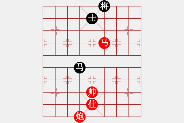 象棋棋譜圖片：實用殘局《馬炮聯(lián)攻》好奇 創(chuàng)作擬局（紅先勝） - 步數(shù)：80 