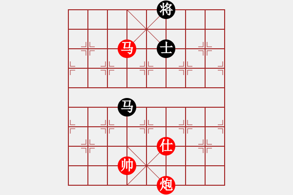 象棋棋譜圖片：實用殘局《馬炮聯(lián)攻》好奇 創(chuàng)作擬局（紅先勝） - 步數(shù)：90 