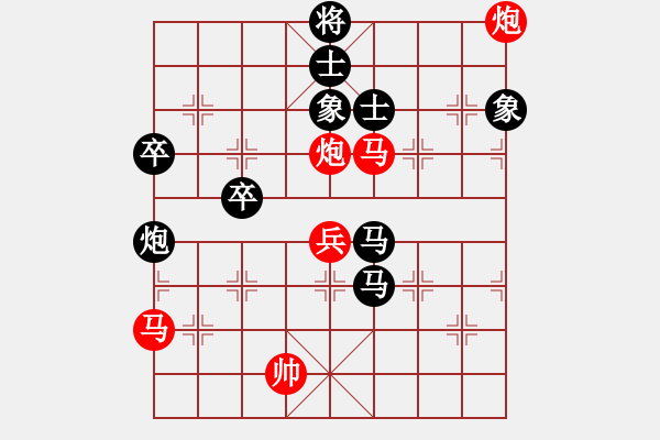 象棋棋譜圖片：qfxulai(9星)-勝-cpuii(8星) - 步數(shù)：100 