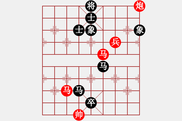 象棋棋譜圖片：qfxulai(9星)-勝-cpuii(8星) - 步數(shù)：130 