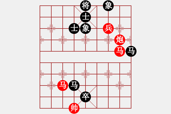 象棋棋譜圖片：qfxulai(9星)-勝-cpuii(8星) - 步數(shù)：140 