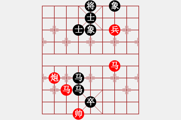 象棋棋譜圖片：qfxulai(9星)-勝-cpuii(8星) - 步數(shù)：150 