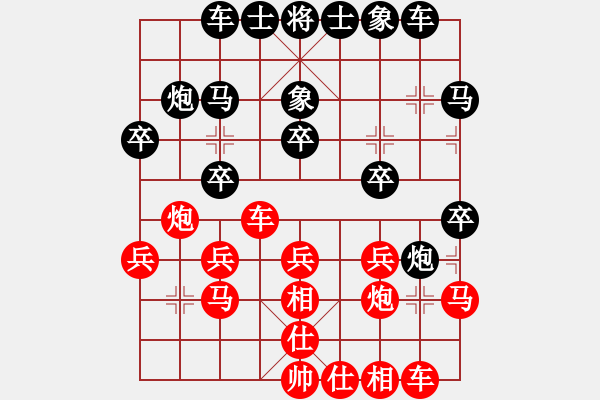 象棋棋譜圖片：qfxulai(9星)-勝-cpuii(8星) - 步數(shù)：20 